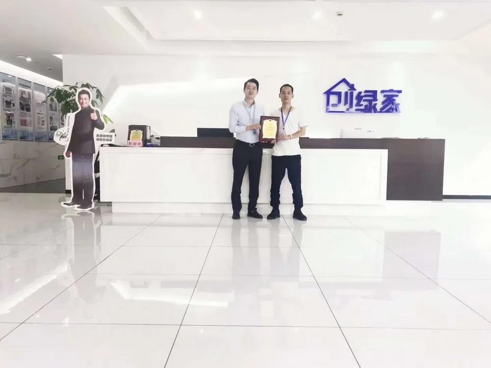 热烈祝贺严总签约创绿家江西省赣州市区级代理！